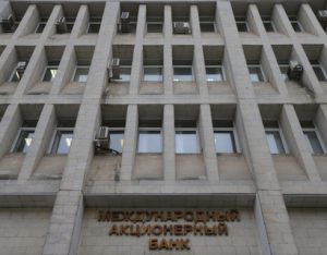выемки в ЦБ проводились по заявлению о краже дивана в санируемом банке