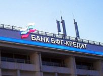 Арбитраж Москвы признал банкротом банк "БФГ-Кредит"