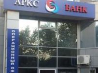 Арксбанк
