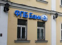 В Финпромбанке зависли платежи на 1,6 млрд рублей