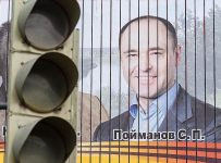 Банкротство структуры «Павловскгранита» завершается широким жестом