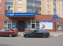 Военно-Промышленный Банк