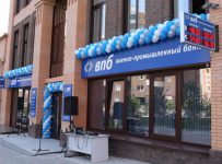 Военно-Промышленный Банк