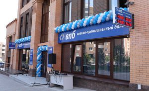 Военно-Промышленный Банк