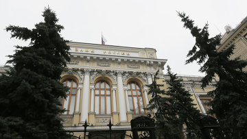 ЦБ отозвал лицензию у столичного  "Роспромбанка"
