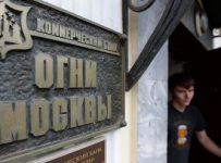 АСВ хочет взыскать с экс-главы банка "Огни Москвы" более 6 млрд руб убытков
