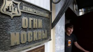 АСВ хочет взыскать с экс-главы банка "Огни Москвы" более 6 млрд руб убытков