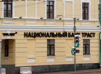 бывший совладелец «Траста» утверждает в суде, что владелец «Открытия» обещал ему за банк 50 млн долларов
