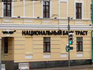 бывший совладелец «Траста» утверждает в суде, что владелец «Открытия» обещал ему за банк 50 млн долларов