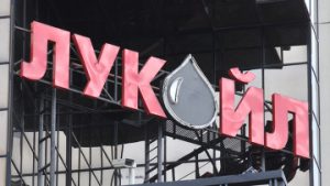 Прекращено производство по делу о банкротстве ЛУКОЙЛ-Волгоградэнерго