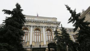 ЦБ РФ подал в суд заявление о банкротстве московского РосинтерБанка