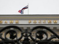 Суд по заявлению ЦБ признал банкротом подмосковный "ЕвроситиБанк"