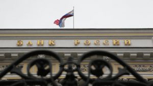 Суд по заявлению ЦБ признал банкротом подмосковный "ЕвроситиБанк"