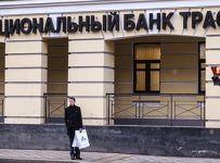 финансовое оздоровление Траста