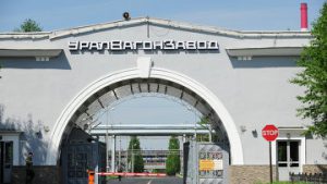 Подтверждено оставление без рассмотрения иска Альфа-банка о банкротстве УВЗ