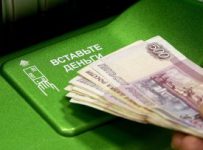 Гражданин-банкрот с долгом Сбербанку в 433 млн руб просит разрешить выезд из РФ
