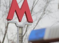 Фирма банкротит ГУП "Московский метрополитен" из-за долга в 1,4 млн руб