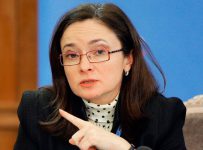 Эльвира Набиуллина
