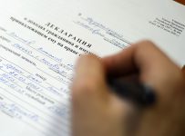 ФНС планирует отменить декларации