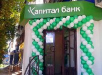 Капиталбанк
