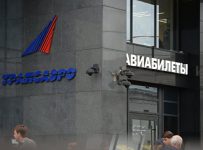 Трансаэро