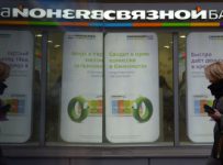 Расходы на банкротство Связной банка до конца года составят 203,3 млн руб