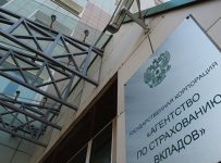 Абсолют банк обнаружил неучтенные гарантии при санации Балтинвестбанка