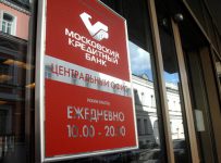 Банк списал долги «Трансаэро», не дожидаясь её банкротства
