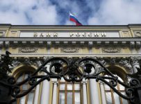 ЦБ РФ подал заявление о банкротстве московского банка "Экспресс-кредит"