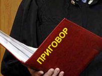В г. Тюмени вынесен приговор по уголовному делу о мошенничестве в особо крупном размере