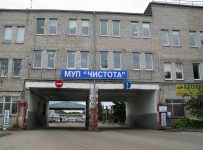МП «Чистота» заставили заплатить за чужое банкротство