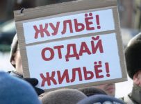 Обманутые дольщики на Камчатке добиваются банкротства застройщика