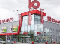 В суд поступил иск о банкротстве «Юлмарта»