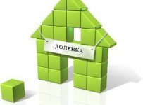 Фонд долевого строительства