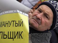 Фонд дольщиков разберется со строителями