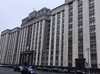 Госдума РФ