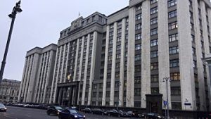 Госдума РФ