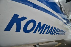 Комиавиатранс