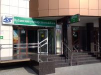 Кубанский Универсальный Банк