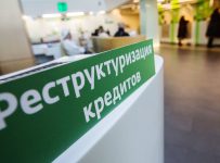 Сбербанк реструктурировал более 1 трлн рублей проблемных кредитов
