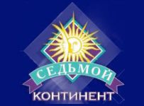 Суд зарегистрировал заявление о банкротстве "Седьмого континента"