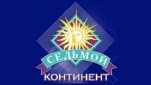 Суд зарегистрировал заявление о банкротстве "Седьмого континента"