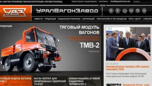 Прекращено производство по заявлению "Альфа-Банка" о банкротстве УВЗ Прекращено производство по заявлению "Альфа-Банка" о банкротстве УВЗ