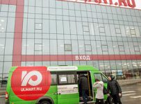 Суд Британских Виргинских островов отклонил иск Templeton о банкротстве «Юлмарта»