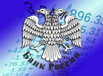 ЦБ РФ отозвал лицензию на осуществление банковских операций у кредитной организации «Экспресс-кредит»