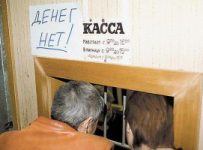 Более 1000 жителей Алтайского края не получают зарплату вовремя