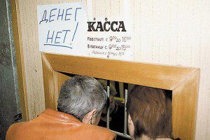 Более 1000 жителей Алтайского края не получают зарплату вовремя