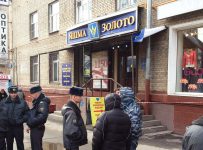 яшма-золото