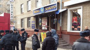 яшма-золото