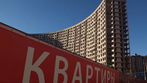 Минстрой утвердил критерии отнесения дольщиков к числу пострадавших